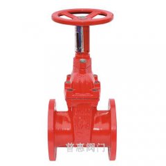 消防信號軟密封閘閥