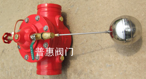河北普惠溝槽式遙控浮球閥有哪些&nbsp; &nbsp;的特點(diǎn)？